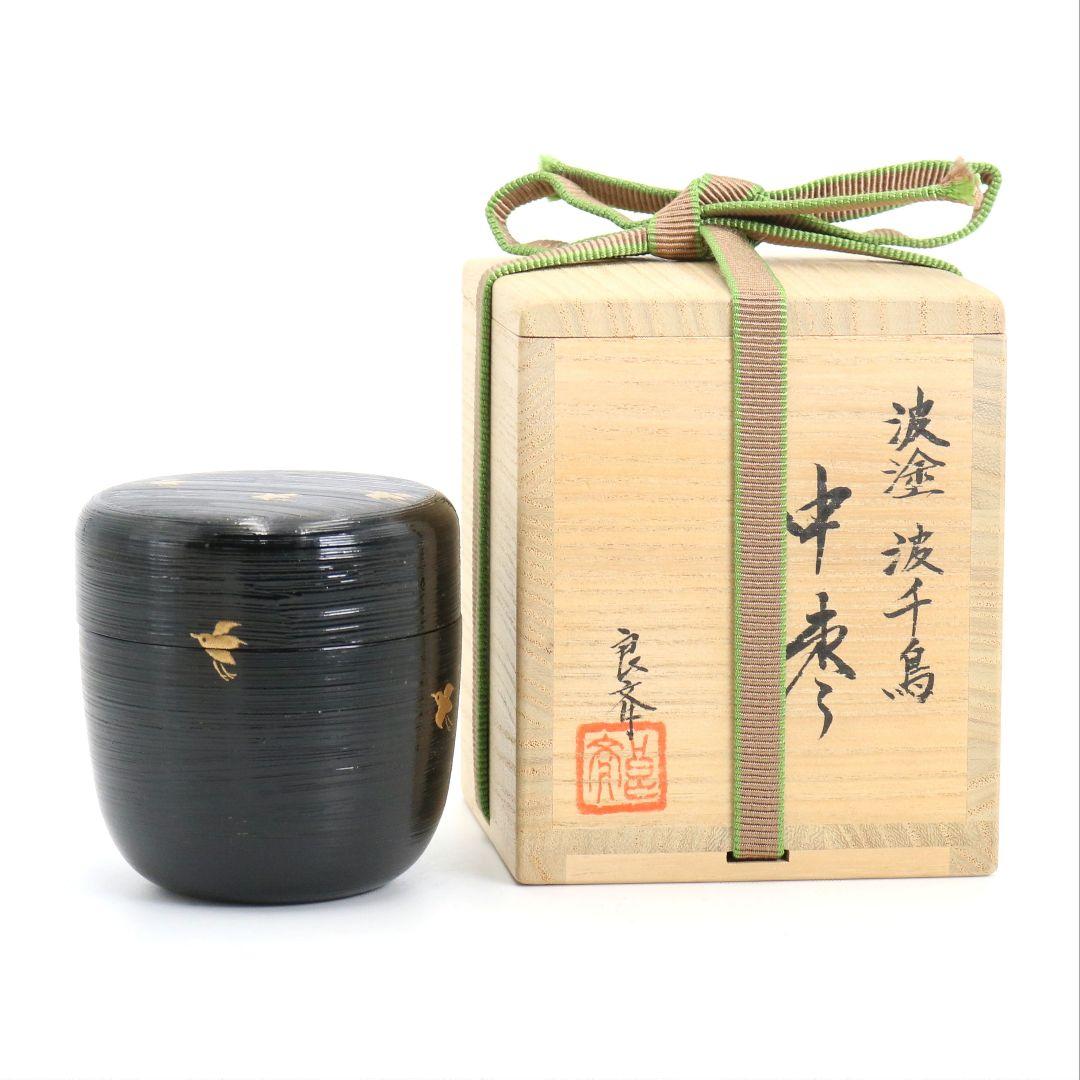 Nami-nuri Wave Chidori Chu-natsume Tea Caddy by Tsukuki Ryosai