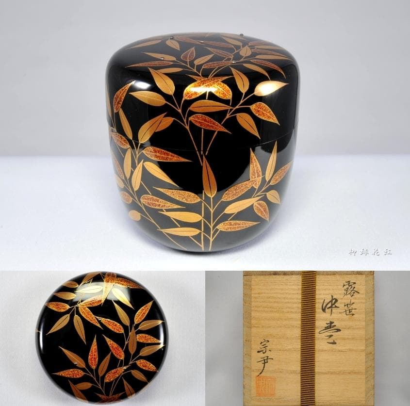 Nakamura Souin Tsuyu-Zasa Maki-e Chu-Natsume Tea Caddy — Gold Dew on Bamboo Grass, Signed Box