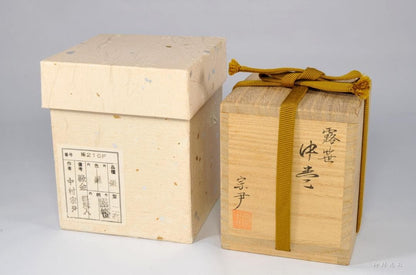 Nakamura Souin Tsuyu-Zasa Maki-e Chu-Natsume Tea Caddy — Gold Dew on Bamboo Grass, Signed Box