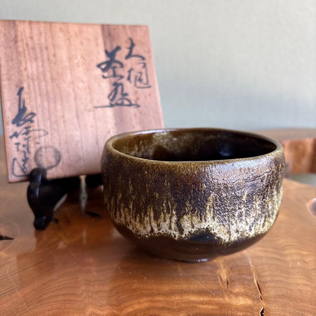 Ohi Ware Tea Bowl by Ohi Choami - Kanazawa Amber Glaze Chawan with Cascading Katsuragi - Signed Tomobako Japanese Matcha Bowl