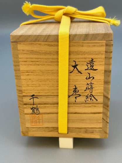 Higashichizuru — Dai-Natsume, Tozan Maki-e, Gold-Silver Mountain Landscape, Signed Box