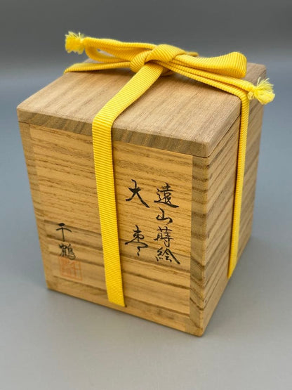 Higashichizuru — Dai-Natsume, Tozan Maki-e, Gold-Silver Mountain Landscape, Signed Box