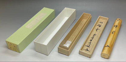 Bamboo Chashaku "Zuiun" by Sōchiku | Hōrinji Temple Inscription Signed Box
