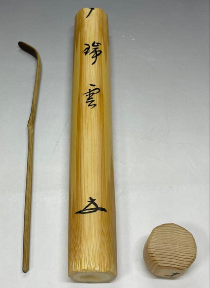 Bamboo Chashaku "Zuiun" by Sōchiku | Hōrinji Temple Inscription Signed Box