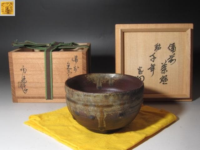 Bizen Tea Bowl 'Sennen' by Kaneshige Toyo, Living National Treasure, Inscribed by Urasenke Tantansai XIV, Hidasuki Chawan with Original Tomobako