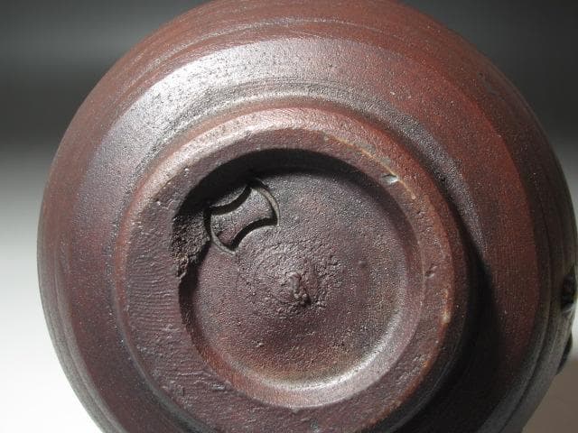 Bizen Tea Bowl 'Sennen' by Kaneshige Toyo, Living National Treasure, Inscribed by Urasenke Tantansai XIV, Hidasuki Chawan with Original Tomobako