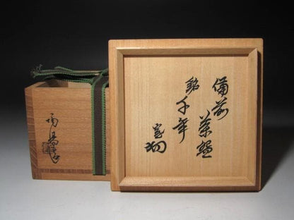 Bizen Tea Bowl 'Sennen' by Kaneshige Toyo, Living National Treasure, Inscribed by Urasenke Tantansai XIV, Hidasuki Chawan with Original Tomobako