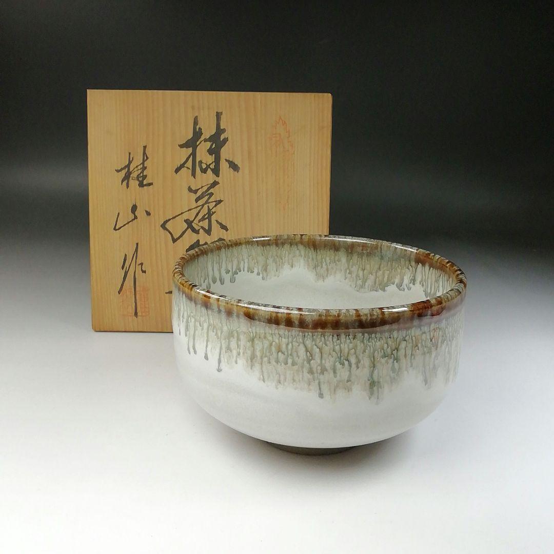 Arita Ware Tea Bowl by Keizan - Cascading Drip Glaze Chawan with Signed Box