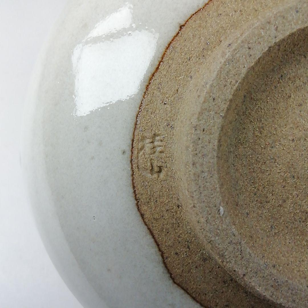Arita Ware Tea Bowl by Keizan - Cascading Drip Glaze Chawan with Signed Box