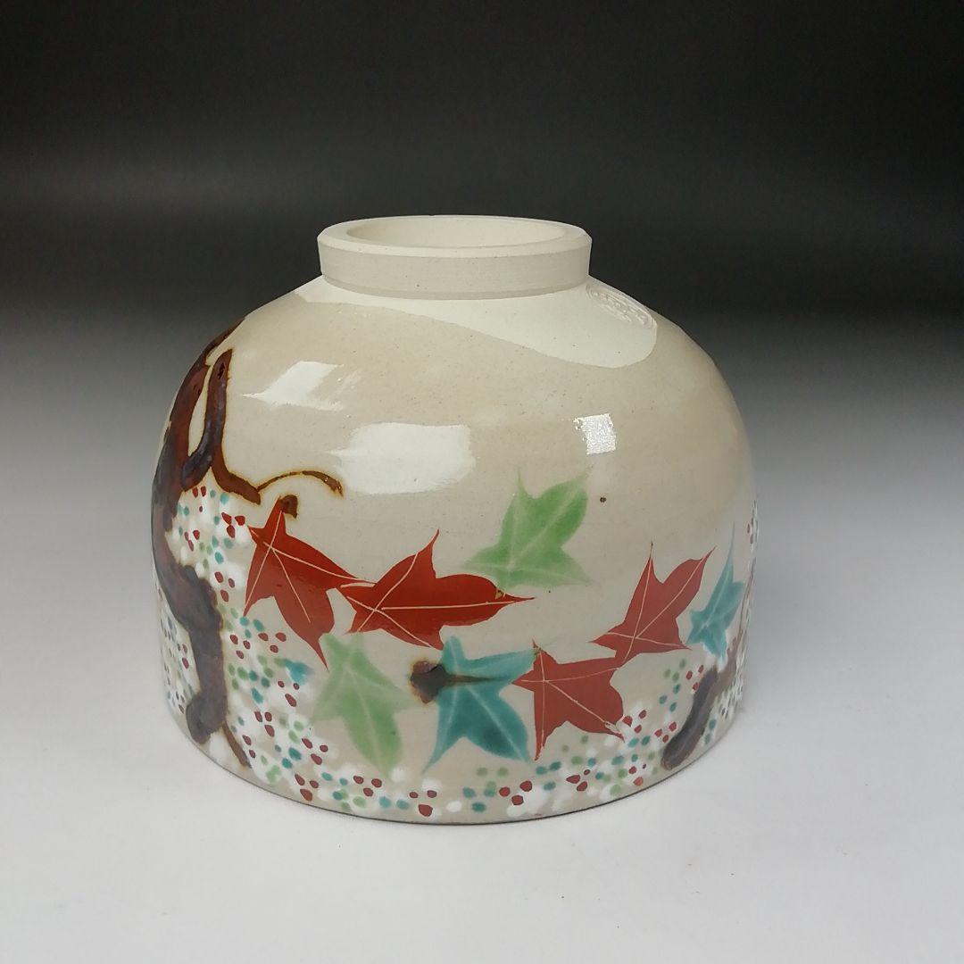 Inuyama Ware Unkin-de Tea Bowl by Ozeki Sakujuro - Cherry Blossom and Maple Chawan