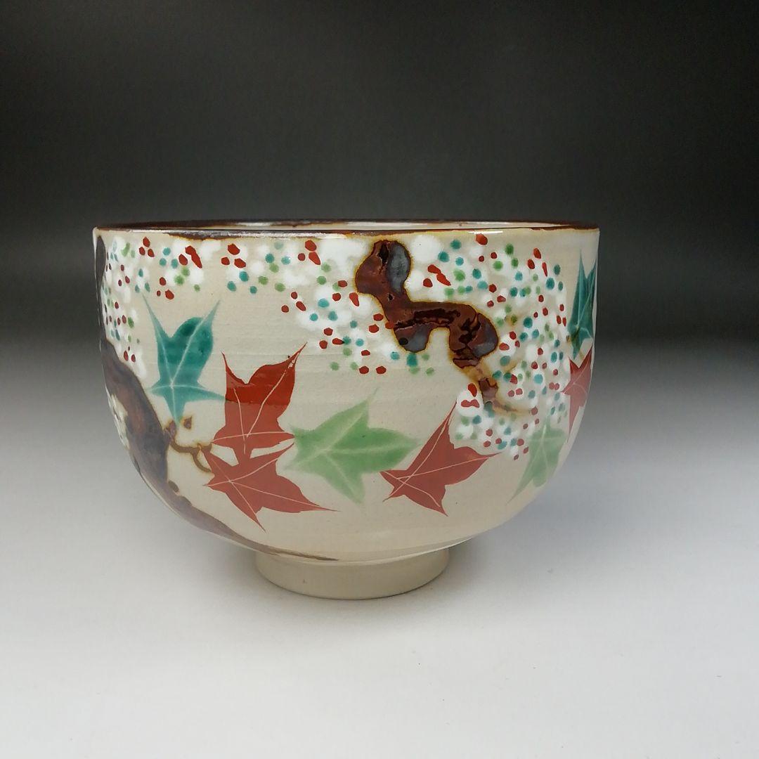 Inuyama Ware Unkin-de Tea Bowl by Ozeki Sakujuro - Cherry Blossom and Maple Chawan