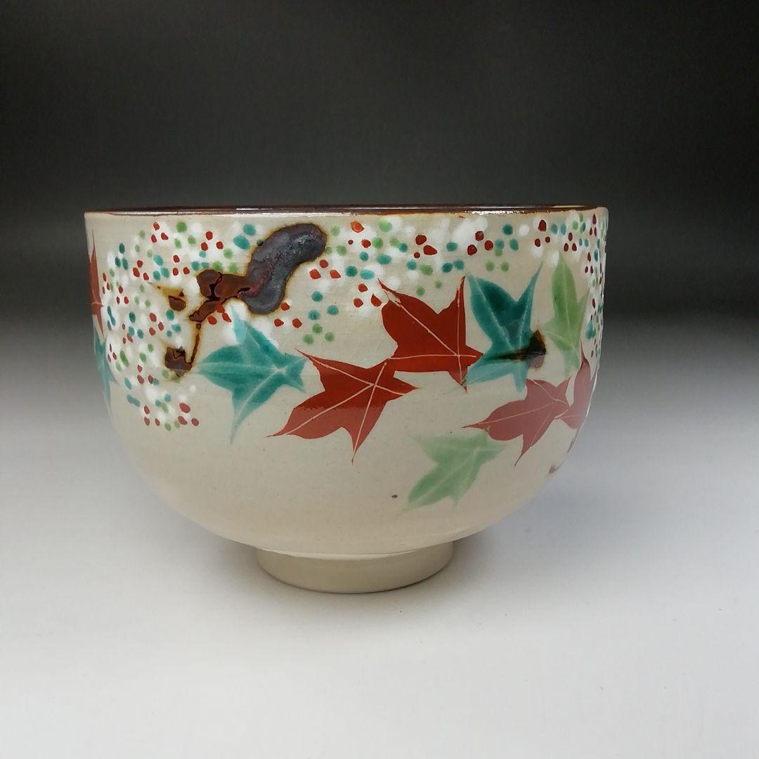 Inuyama Ware Unkin-de Tea Bowl by Ozeki Sakujuro - Cherry Blossom and Maple Chawan