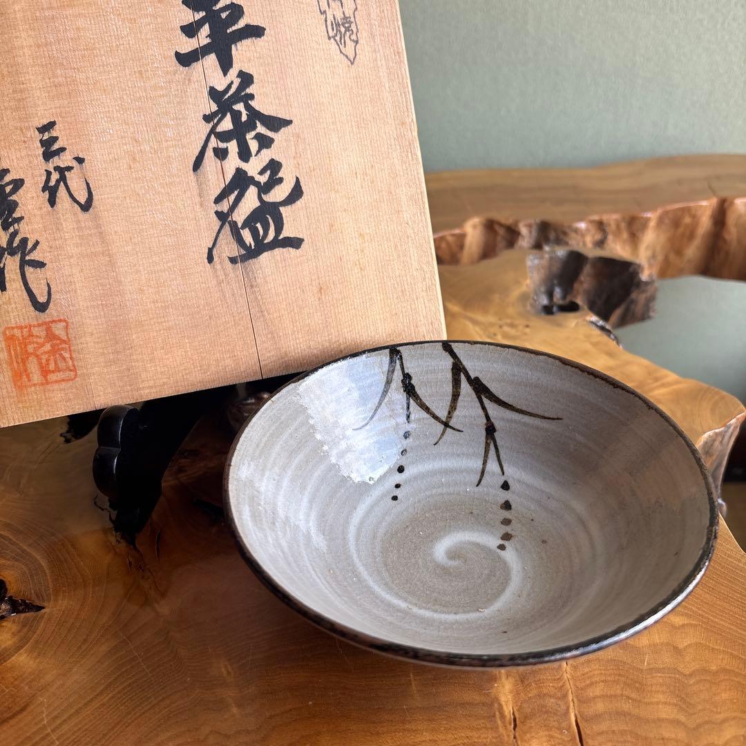 Karatsu-yaki Flat Tea Bowl by 3rd Generation Kinsaku — Iron-Painted Bamboo Grass, Hira-chawan