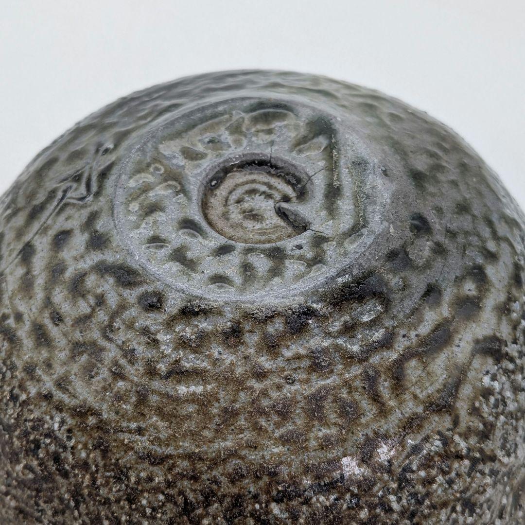 Bizen Yohen Kiln-Transformation Chawan by Suzuki Atsuo — Tomobako