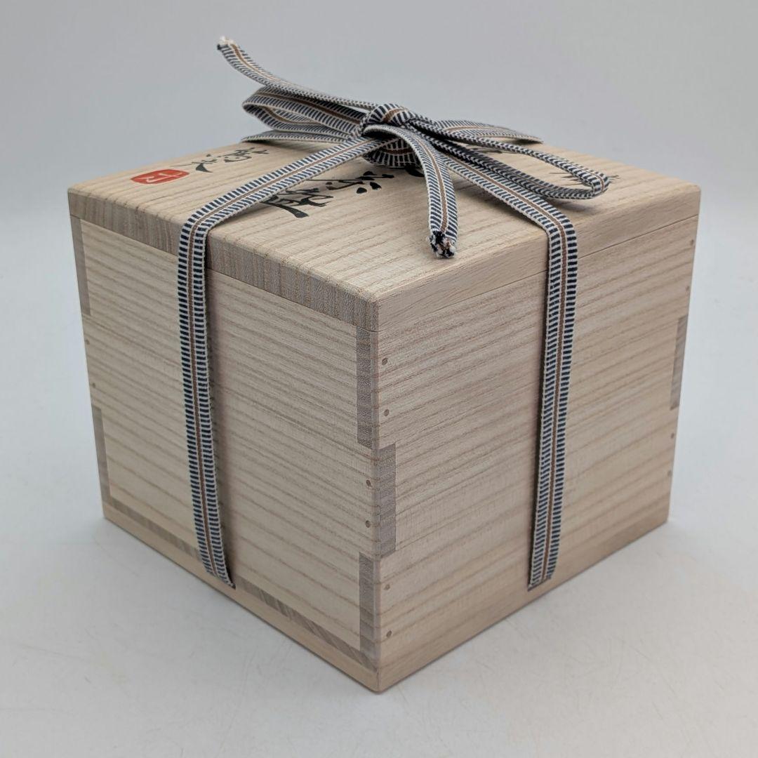 Bizen Yohen Kiln-Transformation Chawan by Suzuki Atsuo — Tomobako