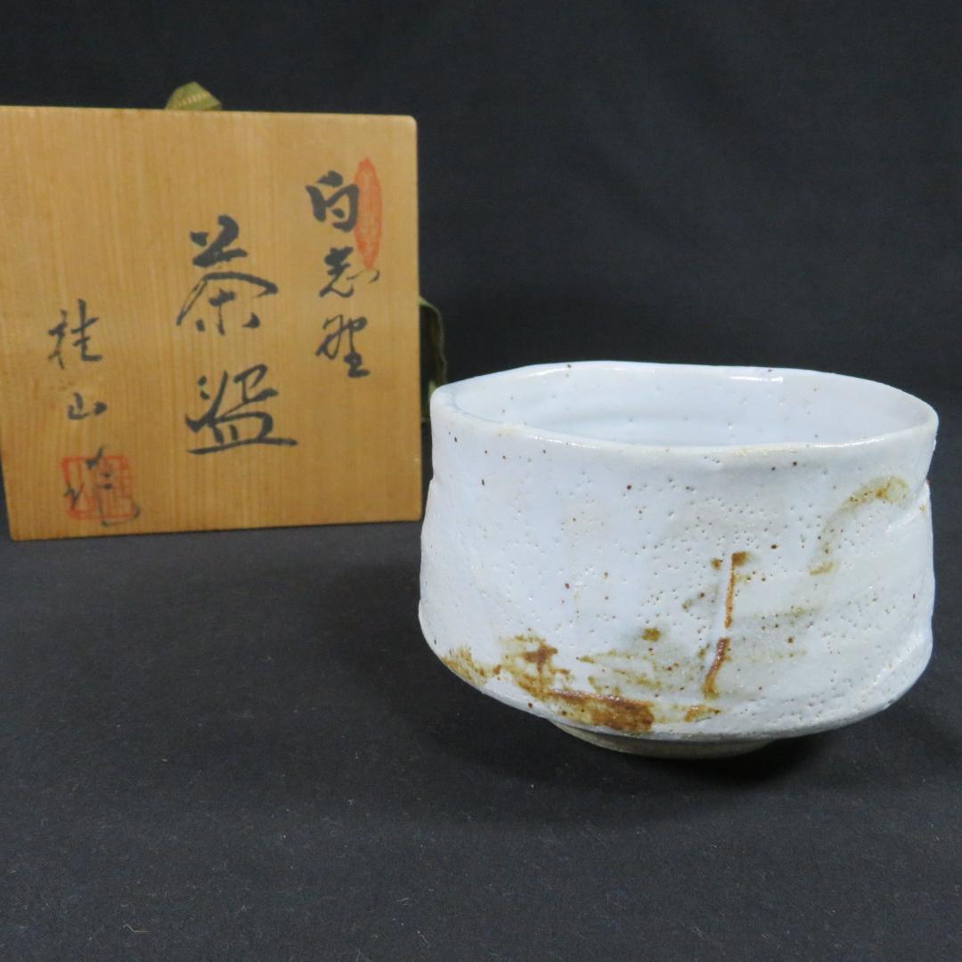 Keizan Shirashi-gata Chawan — White Glaze Tea Bowl with Iron Brush Markings, Tomobako