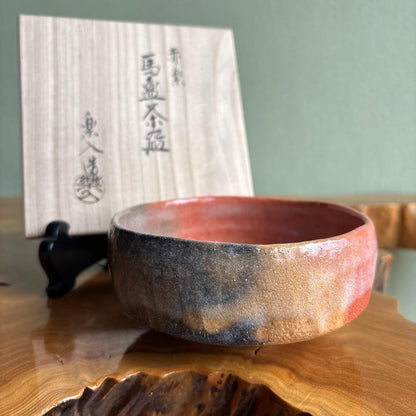 Aka Raku Bataraichawan by Yoshimura Rakunyu, Kyoto Raku-yaki Summer Matcha Bowl, Horse-Trough Form, Signed Tomobako
