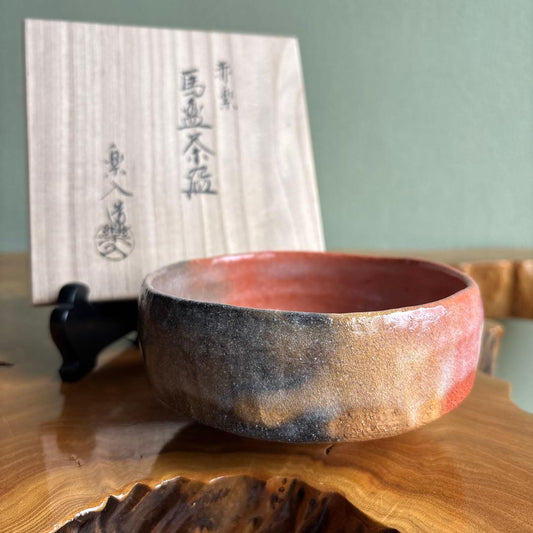 Aka Raku Bataraichawan by Yoshimura Rakunyu, Kyoto Raku-yaki Summer Matcha Bowl, Horse-Trough Form, Signed Tomobako