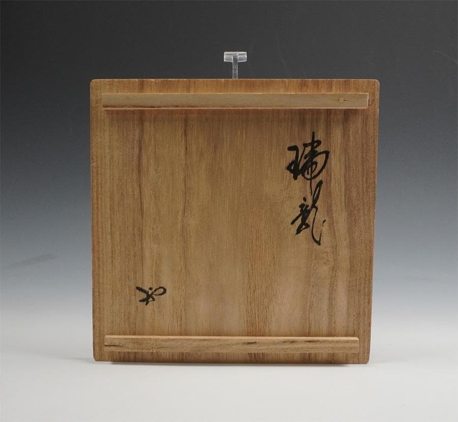 Suda Shoho Ao-Ido Tea Bowl — Kairagi Foot, Korean Form, Tomobako