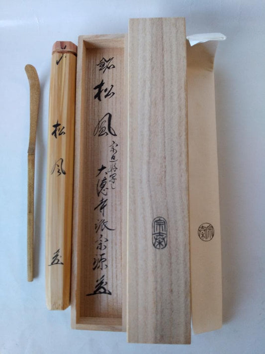 Chashaku Tea Scoop 'Matsukaze' (Wind in the Pines) – Sotan-Gonomi Style – Maeda Sogen – Zuiko-in – Japan