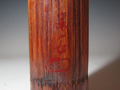 Urasenke Authenticated Bamboo Basket Tangetsu by Rokukansai