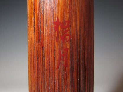 Urasenke Authenticated Bamboo Basket Tangetsu by Rokukansai