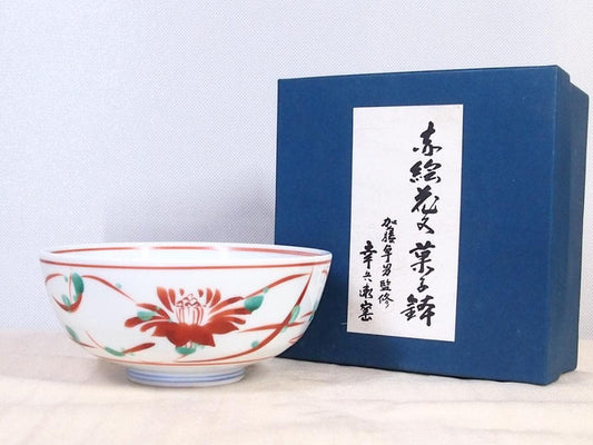 Koubei-gama Aka-e Floral Confectionery Bowl - Kato Sadao Mino Porcelain with Box