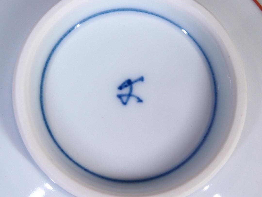 Koubei-gama Aka-e Floral Confectionery Bowl - Kato Sadao Mino Porcelain with Box