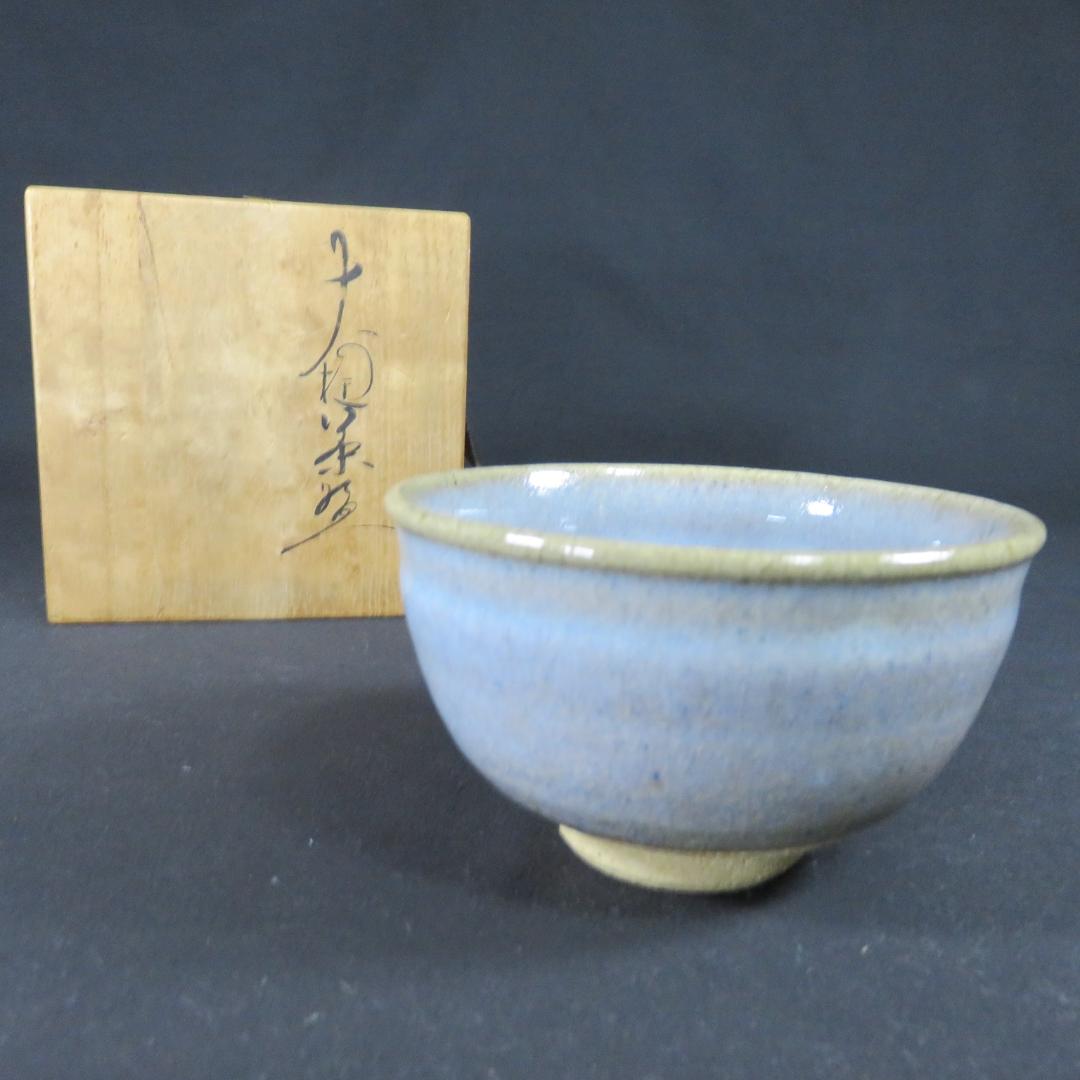 Lavender Blue Glazed Tea Bowl — Shoun-gama Pine Cloud Kiln Chawan with Tomobako
