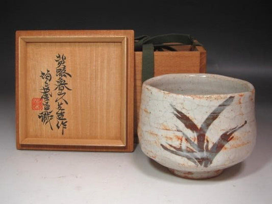 Attributed to Kitaoji Rosanjin — Shino Tea Bowl with Iron-painted Bamboo, Kuroda Toto-an Box