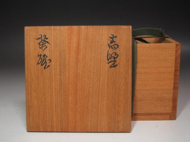 Attributed to Kitaoji Rosanjin — Shino Tea Bowl with Iron-painted Bamboo, Kuroda Toto-an Box