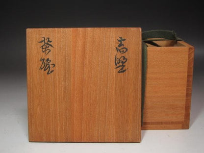 Attributed to Kitaoji Rosanjin — Shino Tea Bowl with Iron-painted Bamboo, Kuroda Toto-an Box