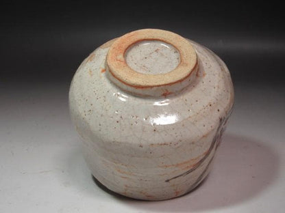 Attributed to Kitaoji Rosanjin — Shino Tea Bowl with Iron-painted Bamboo, Kuroda Toto-an Box