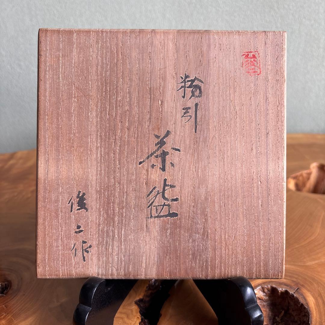 Kohiki Matcha Bowl by Okicho Junji — Ash-Lavender Crawl Glaze, Wabi, Tomobako