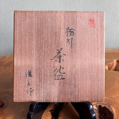 Kohiki Matcha Bowl by Okicho Junji — Ash-Lavender Crawl Glaze, Wabi, Tomobako