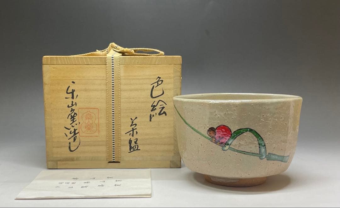 Shimizu Hiroshi Rakuzan Kiln Iro-e Camellia Tea Bowl Matsue Chawan