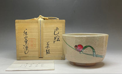 Shimizu Hiroshi Rakuzan Kiln Iro-e Camellia Tea Bowl Matsue Chawan