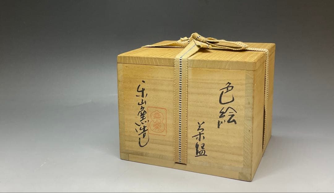 Shimizu Hiroshi Rakuzan Kiln Iro-e Camellia Tea Bowl Matsue Chawan