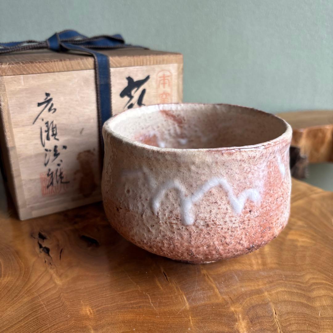 Hagi Ware Matcha Bowl by Hirose Tanga — Tsubaki Kiln, Signed Box