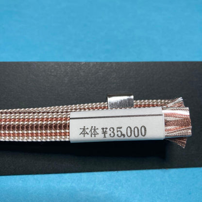 Goto-himo Obijime Cord with Kiyomizu-yaki Boar Obidome - New with Box