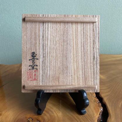 Mumyoi-yaki Red Clay Tea Bowl by Gyokudo Kiln - Sado Island Chawan with Signed Box