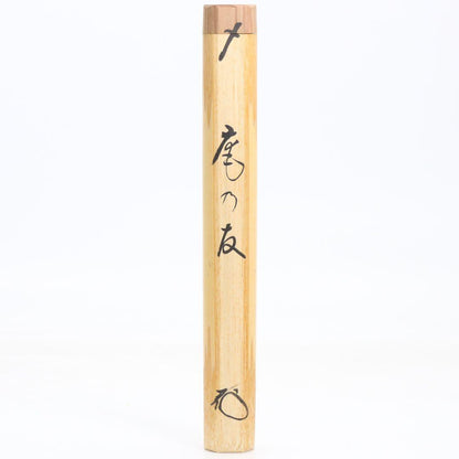 Unno Sōtai Chashaku "An no Tomo" — Susudake Tea Scoop, Matsunaga Gōzan Inscription