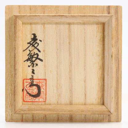 Morishige Workshop Kinma Natsume Sanuki Lacquer Carved Floral Tea Caddy Burmese Style Tomobako
