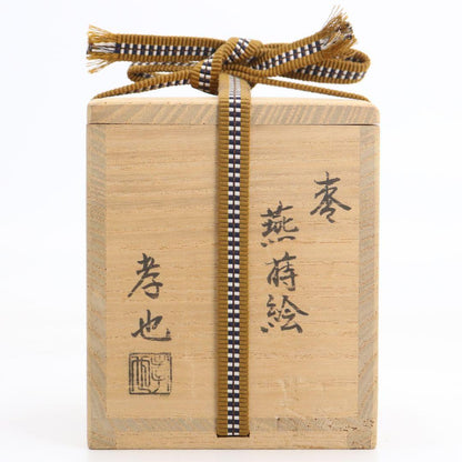 Swallow Maki-e Tame-nuri Lacquer Natsume by Nakamura Takaya — Tea Caddy