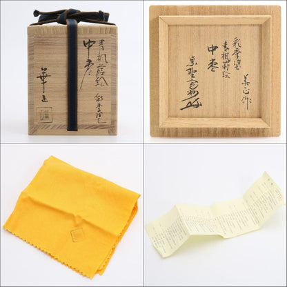 Green Maple Maki-e Tea Caddy by Yoshida Kasei - Saiki-nuri Natsume with Zen Master Inscription