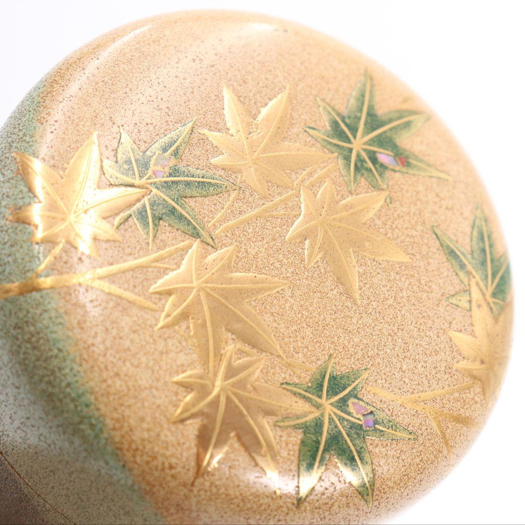 Green Maple Maki-e Tea Caddy by Yoshida Kasei - Saiki-nuri Natsume with Zen Master Inscription