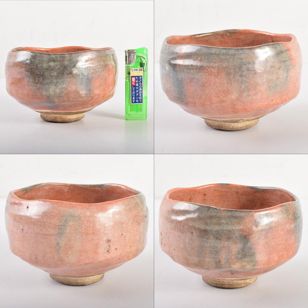 Aka Raku Matcha Bowl Attributed to Raku Ryonyu 9th Generation — Signed Tomobako | Japanese Tea Ceremony Chawan