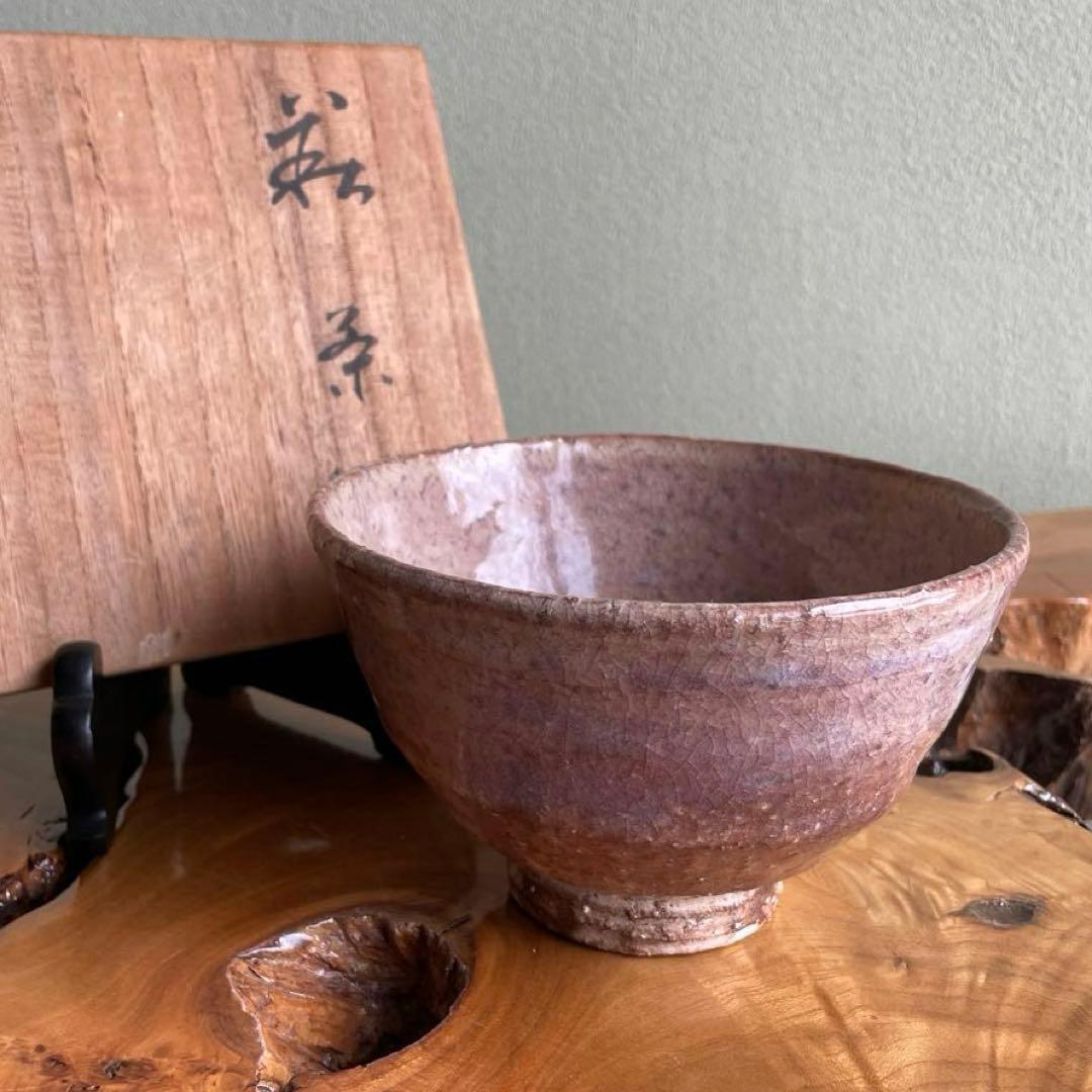 Hagi Ware Tea Bowl by Yoshiga Masao - Pink Glaze Matcha Chawan with Signed Box