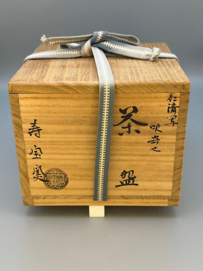 Fukiyose Autumn Leaves Tea Bowl by Juho Kiln — Ninsei-Style Kyo-yaki Chawan with Tomobako