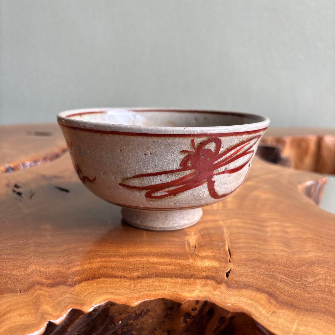 Akae Matcha Bowl by Kisho — Bold Red Overglaze Flower and Calligraphy Motif on White Ground